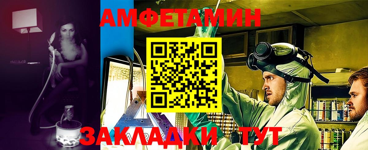 АМФЕТАМИН  Вход с VPN  Сертолово  АМФ Premium  АМФЕТАМИН 