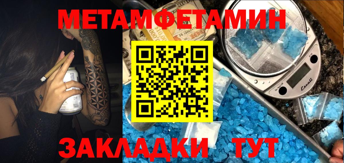Amphetamine VHQ Сертолово
