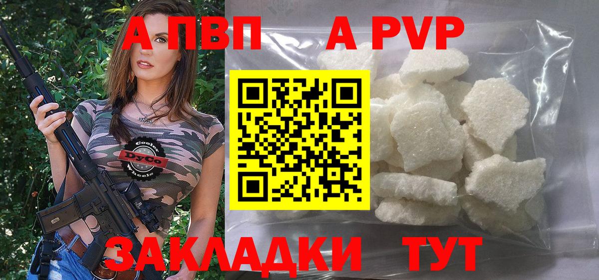 A PVP VHQ Сертолово