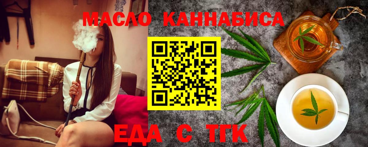 Canna-Cookies конопля  Вход с VPN  Сертолово 