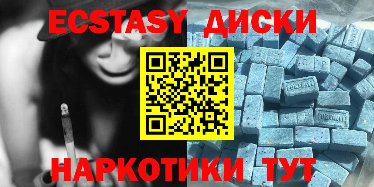 ЭКСТАЗИ  ЭКСТАЗИ Philipp Plein  Вход с VPN  Сертолово 