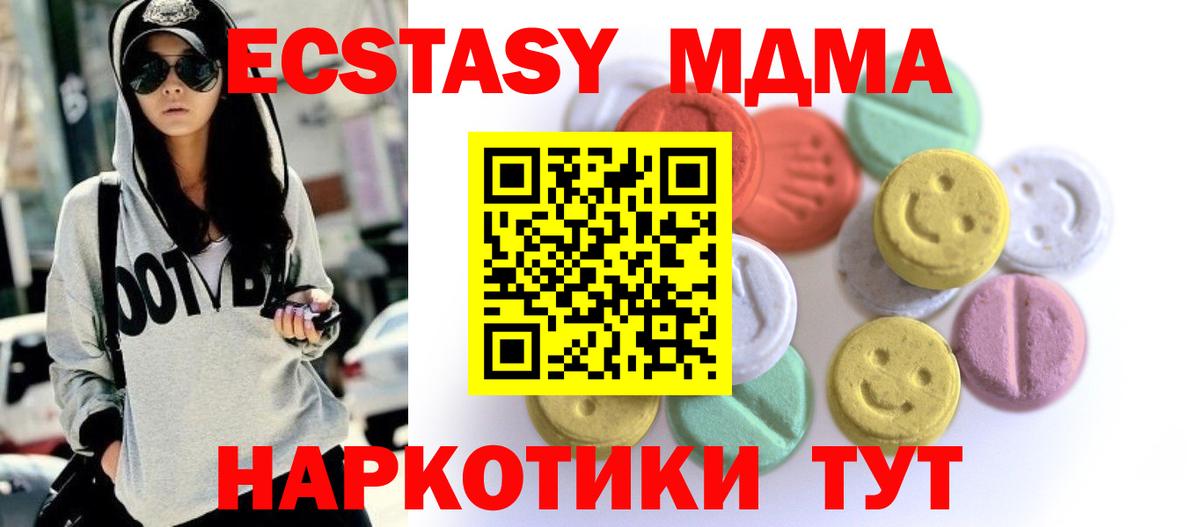 ЭКСТАЗИ Дубай Сертолово