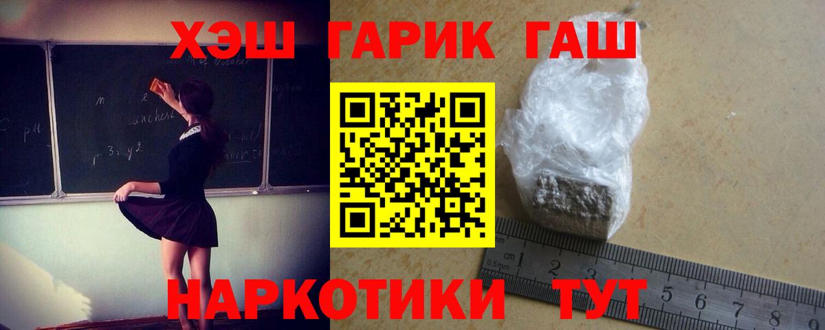 Гашиш индика сатива Сертолово
