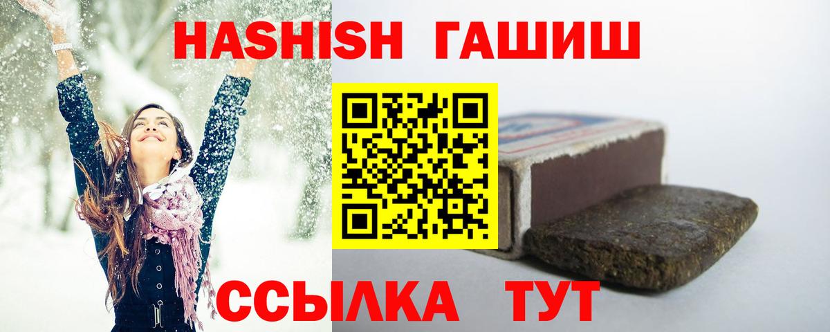 сколько стоит  ГАШ Cannabis  Вход с VPN  Сертолово  ГАШИШ ice o lator 
