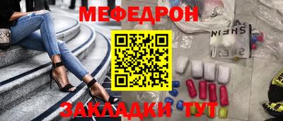 прущая мука Бугуруслан