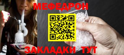 мефедрон мука Бузулук