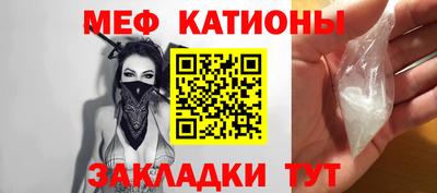 кристаллы Будённовск
