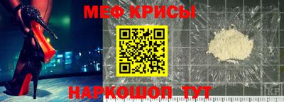 мефедрон мука Бузулук