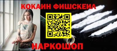 кристаллы Будённовск