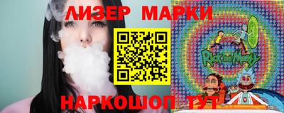 кристаллы Будённовск