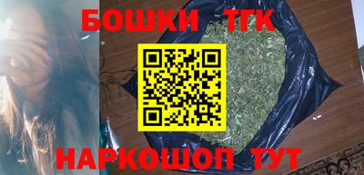 прущая мука Бугуруслан