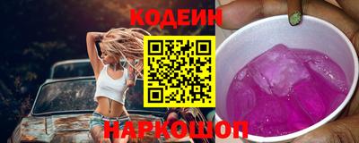 кристаллы Будённовск