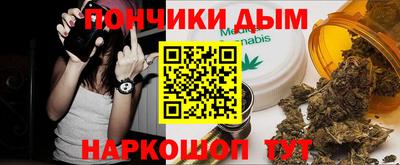 прущая мука Бугуруслан