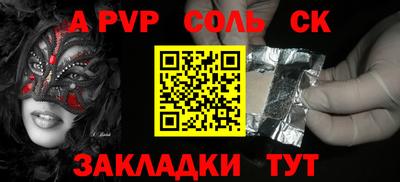 прущая мука Бугуруслан