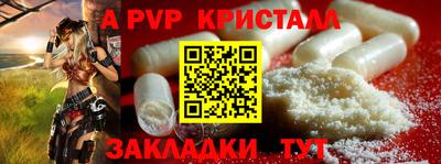 кристаллы Будённовск
