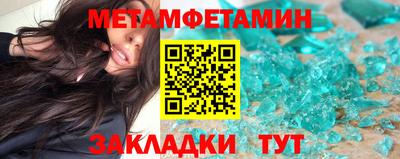 мефедрон мука Бузулук