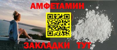 прущая мука Бугуруслан