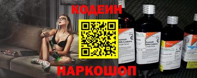 кристаллы Будённовск
