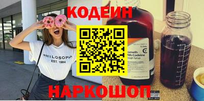 кристаллы Будённовск