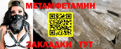 мефедрон мука Бузулук