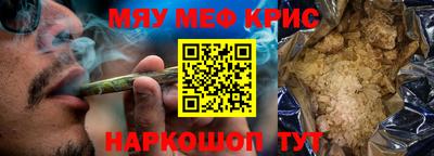 кристаллы Будённовск