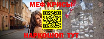 прущая мука Бугуруслан