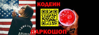 кристаллы Будённовск