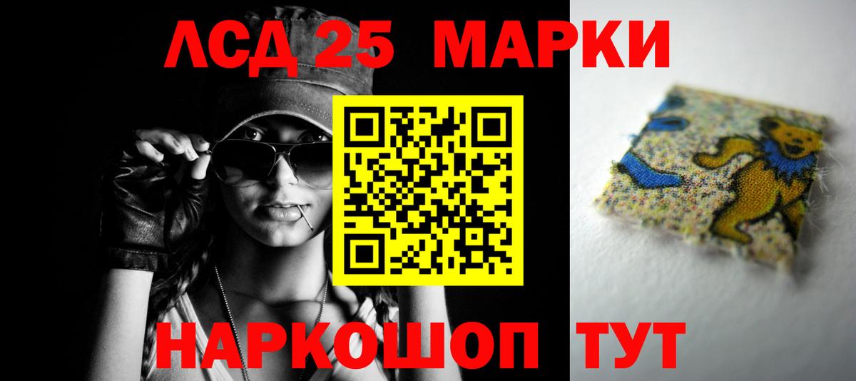 Лсд 25 экстази ecstasy  Вход с VPN  Сертолово 