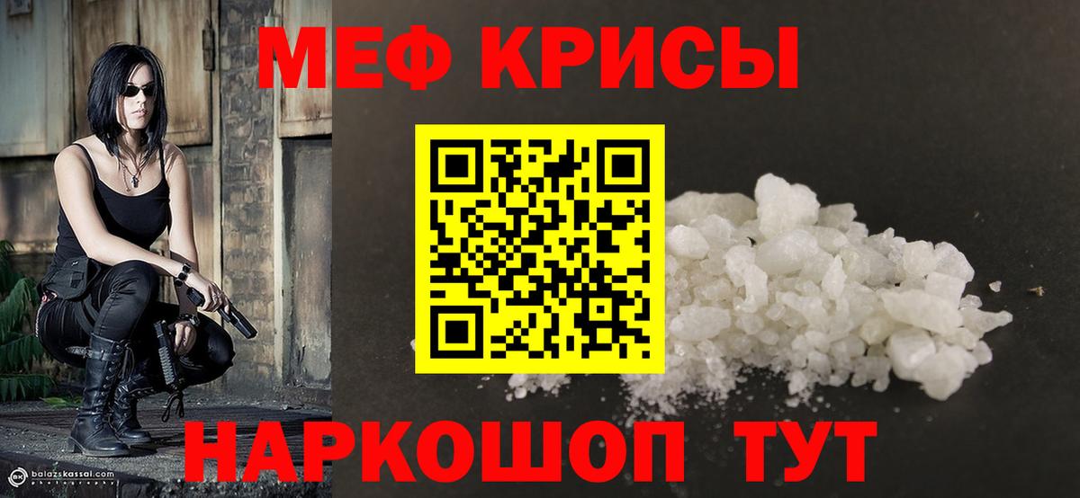 Мефедрон VHQ  МЕФ  Сертолово  Меф мяу мяу  Вход с VPN 