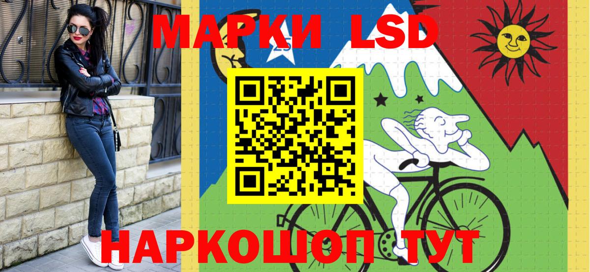 Сертолово  Марки 25I-NBOMe 1,5мг  Вход с VPN  Марки 25I-NBOMe 1,5мг 