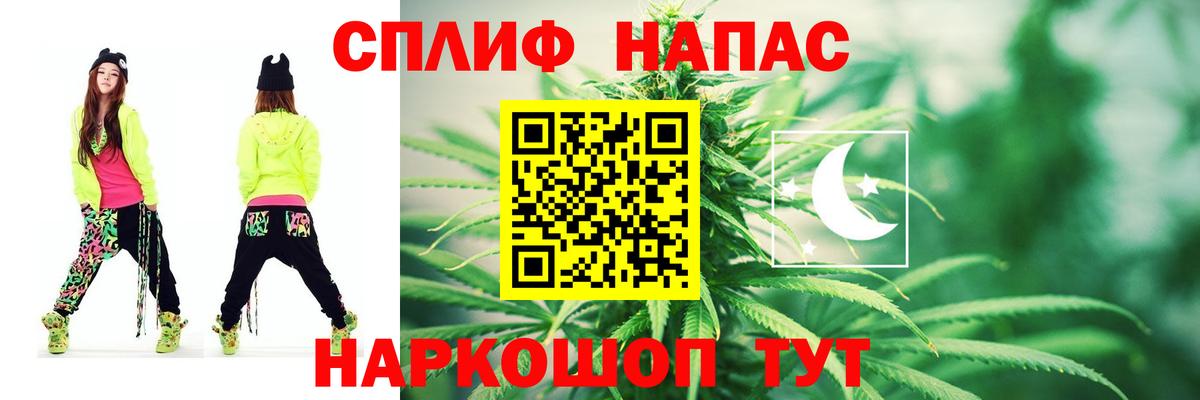 Бошки марихуана SATIVA & INDICA  МАРИХУАНА индика  Каннабис сатива  Сертолово  Вход с VPN  Бошки Шишки LSD WEED 